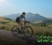چگونه دوچرخه ام را برای سفر آماده کنم